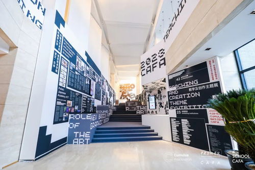 共議愛的闡釋 中國(guó)與世界藝術(shù)設(shè)計(jì)教育的危機(jī)與契機(jī)