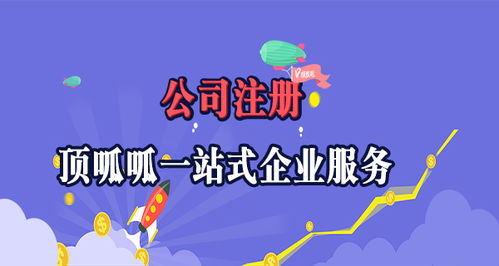 成都廣告公司注冊 文化藝術交流與策劃經營范圍填寫指南